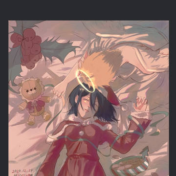 Merry Christmas