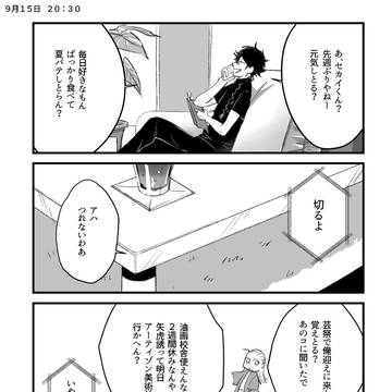 やとよたハワイ旅行