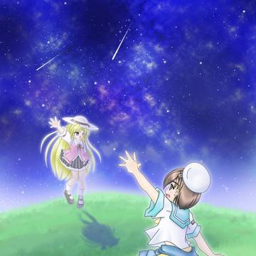 遠い星の海で
