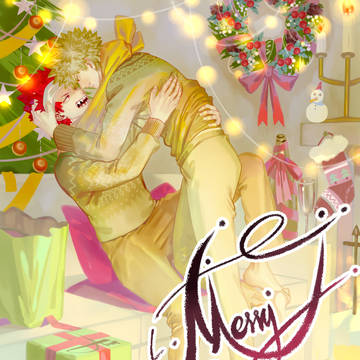 メーリクリスマス二枚