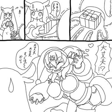 八千のプレゼント配り