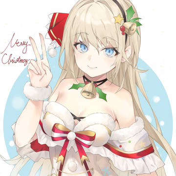 Merry Christmas