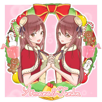 HappyBirthday&MerryChristmas!