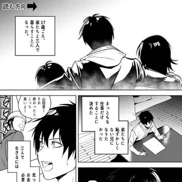バスブロのクリスマス
