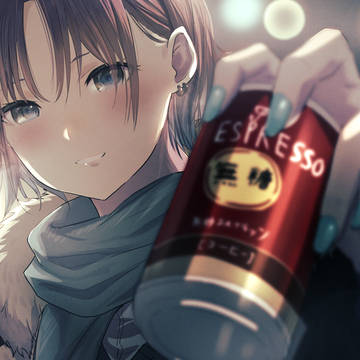 あったかい、苦いやつ