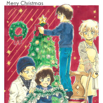 メリークリスマス2020