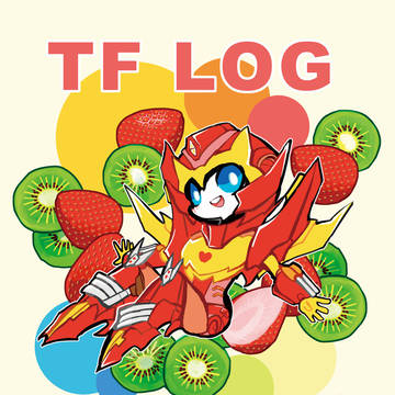 TFログ⑥