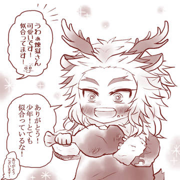 炭→宇煉