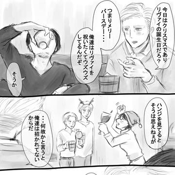 星に成り 翼に還る