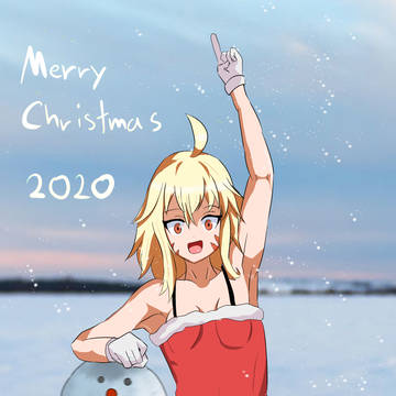 Merry Christmas 2020