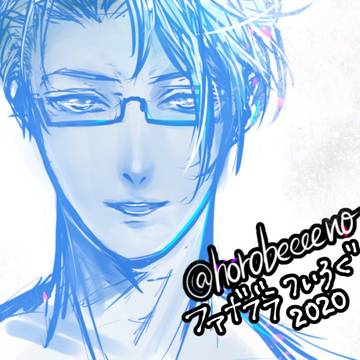 ついろぐ【ファナブラ2020】
