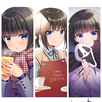 まとめ６