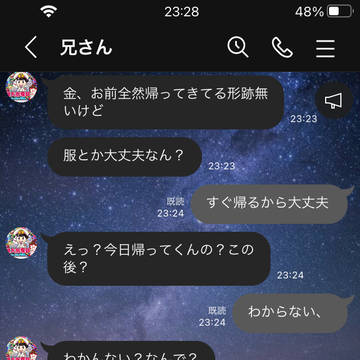 束の間の癒し