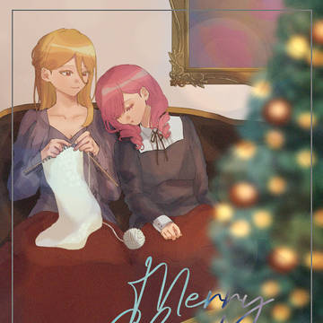 メリークリスマス