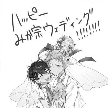 【みか誕再録】1122賛美歌集2無配