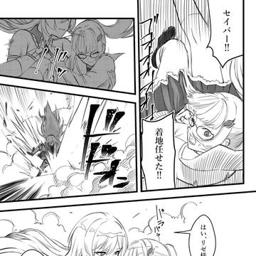 リゼフレ聖杯戦争