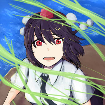 見上げて、