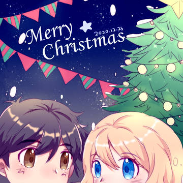 merry Christmas