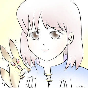 ナウシカ