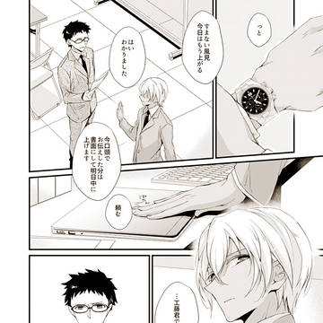 Page 11 thumbnail