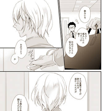 Page 12 thumbnail