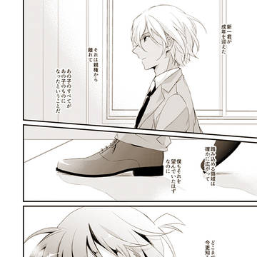 Page 13 thumbnail