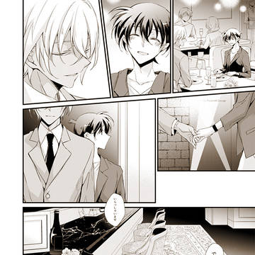 Page 15 thumbnail