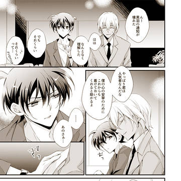 Page 16 thumbnail