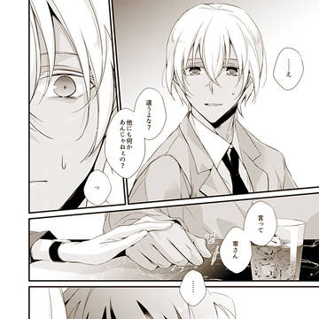 Page 17 thumbnail