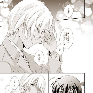 Page 18 thumbnail