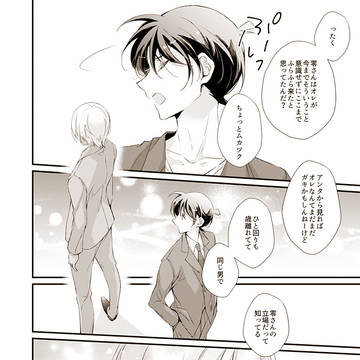 Page 19 thumbnail