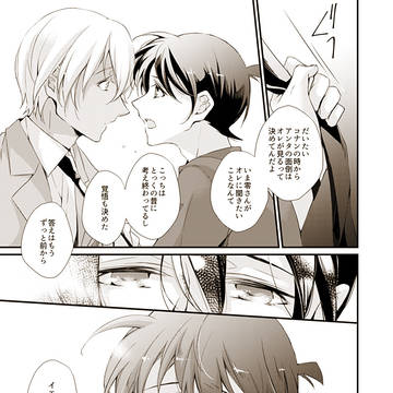 Page 20 thumbnail