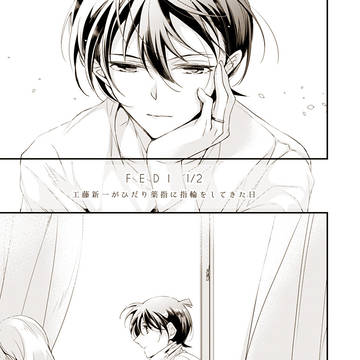 Page 2 thumbnail