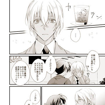 Page 21 thumbnail