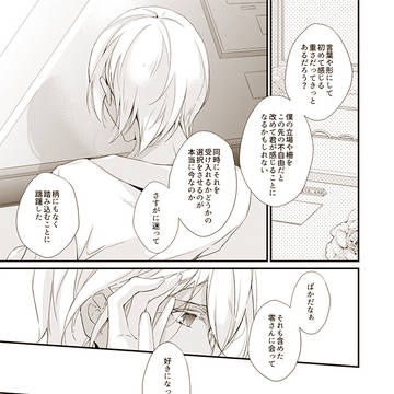 Page 22 thumbnail
