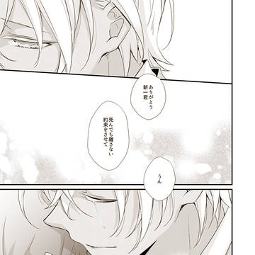 Page 24 thumbnail