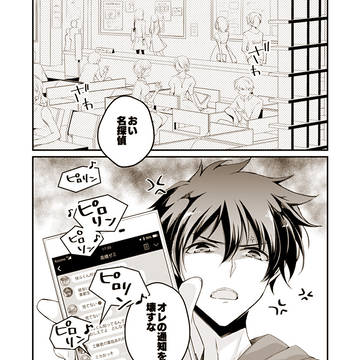 Page 4 thumbnail
