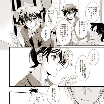 Page 5 thumbnail