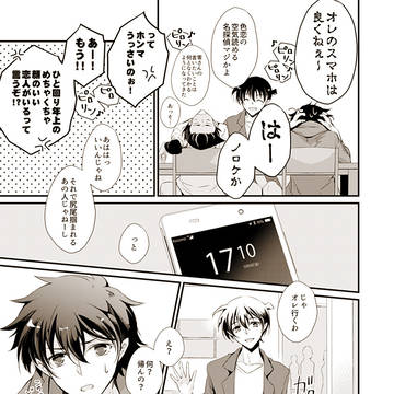 Page 6 thumbnail