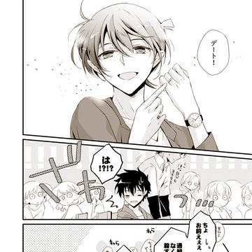 Page 7 thumbnail