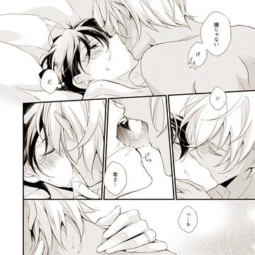 Page 9 thumbnail