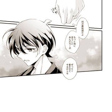 Page 10 thumbnail