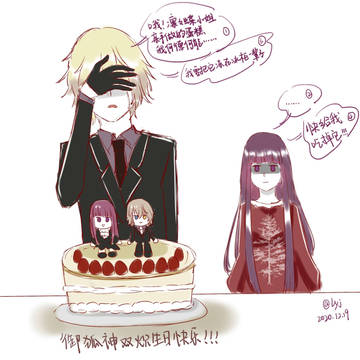御狐神双熾 お誕生日