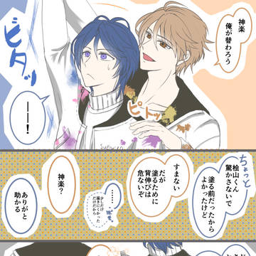2020年腐タマイまとめ（全部ひやかぐ）
