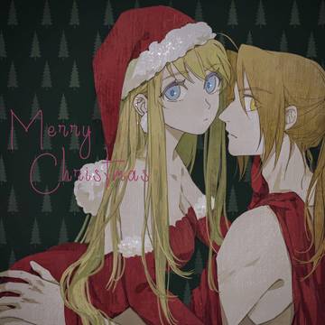 merry Christmas!