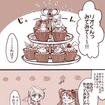リオいち3周年記念