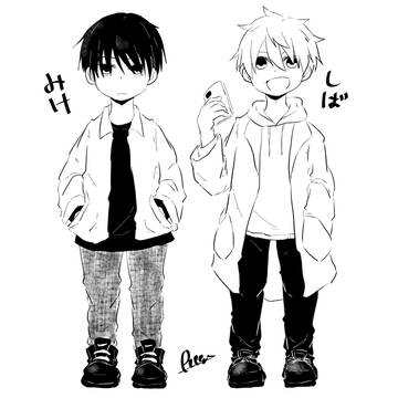 しばとみけ 出会い編