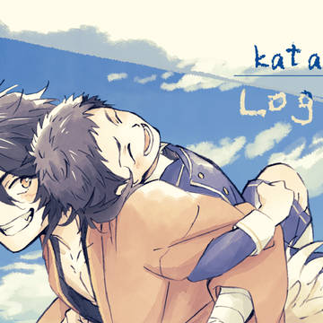 log⑯