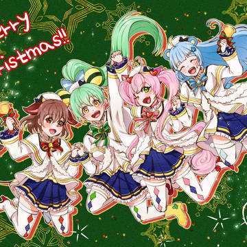 メリークリスマス！