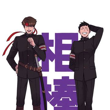 大逆転ログ 05
